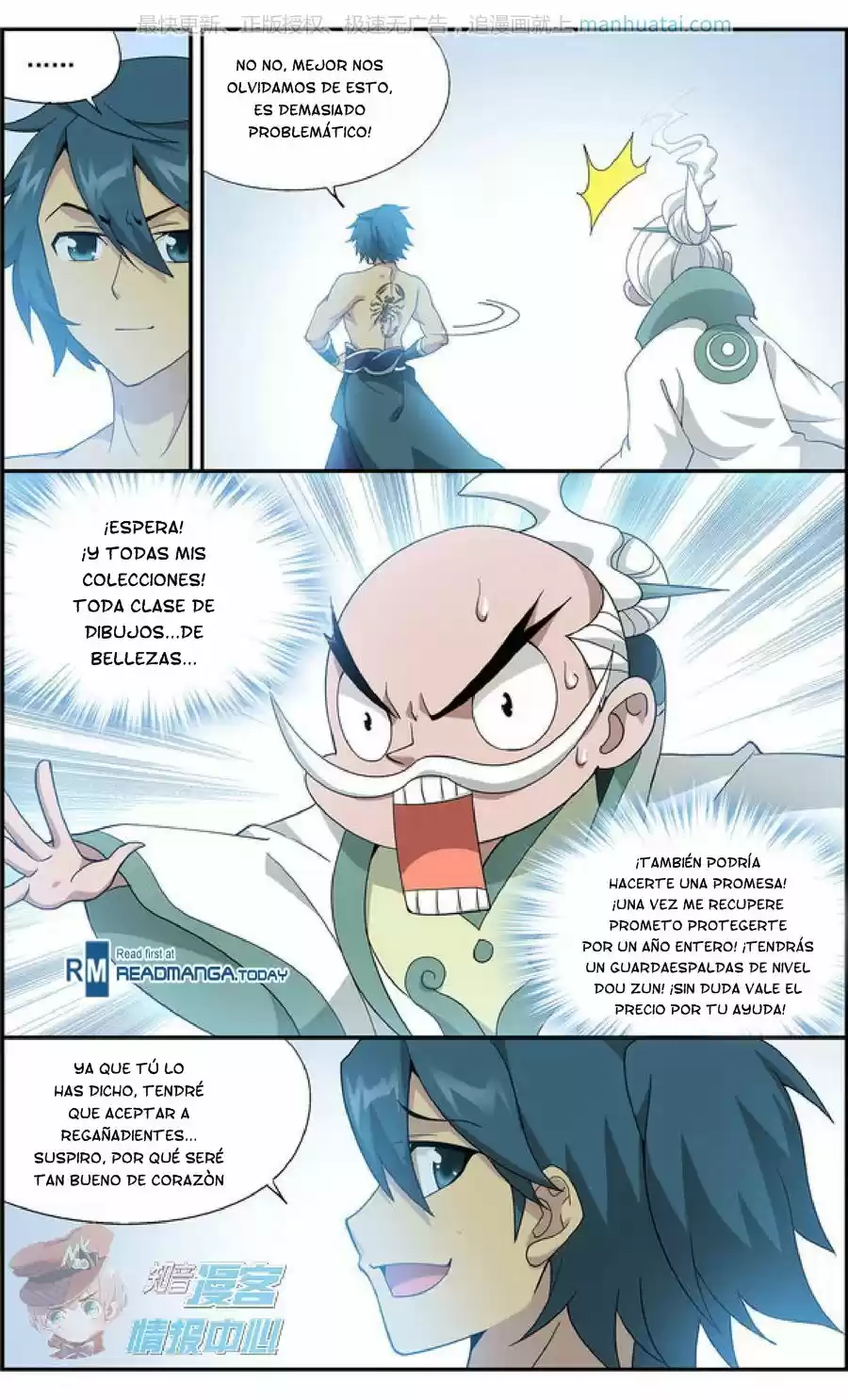 Dou Po Cang Qiong - Capítulo 208 - Página 13 - LectorTMOo