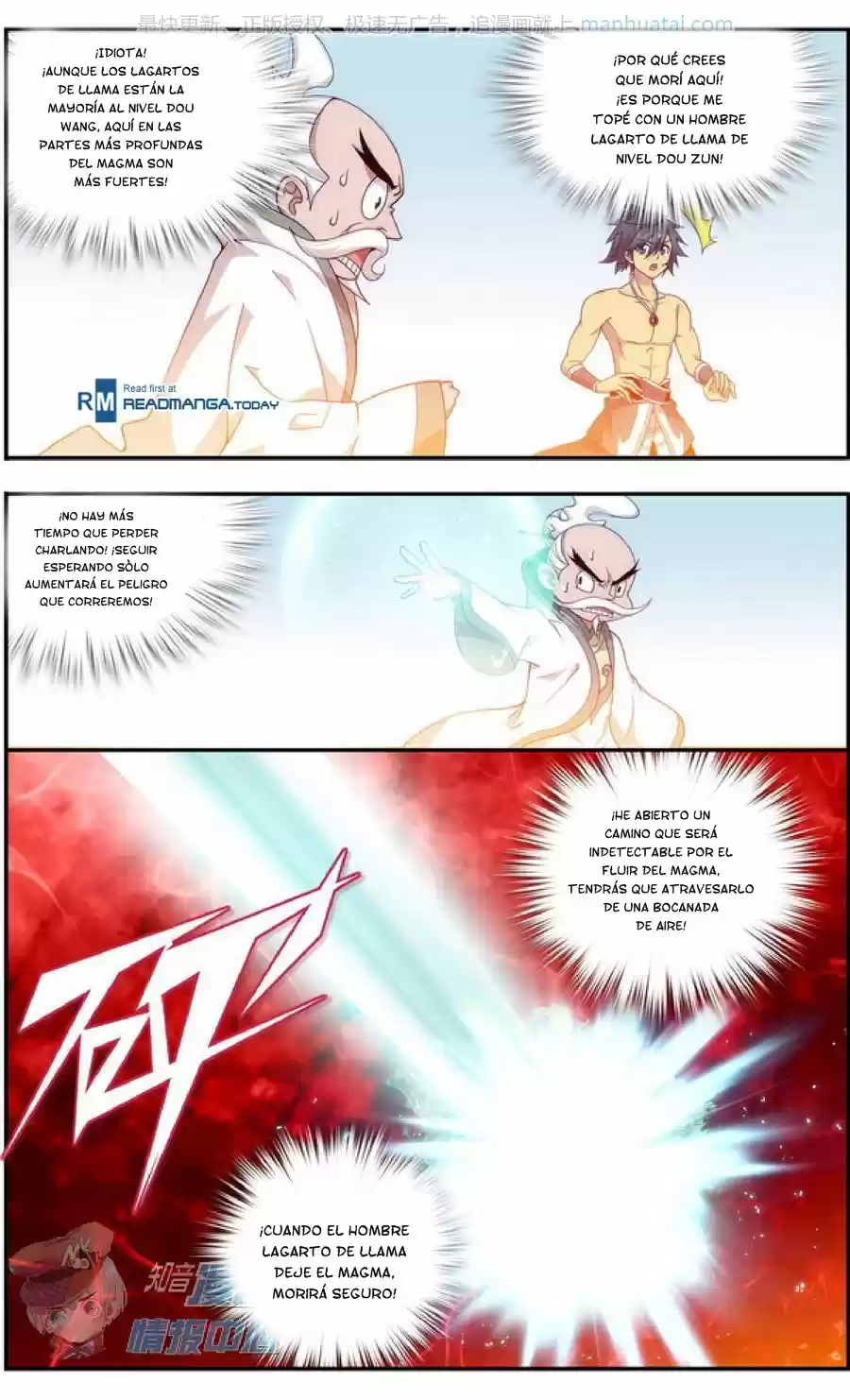 Dou Po Cang Qiong - Capítulo 208 - Página 19 - LectorTMOo
