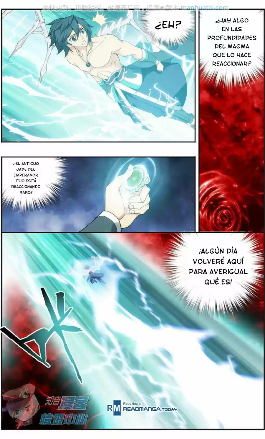Dou Po Cang Qiong - Capítulo 208 - Página 21 - LectorTMOo