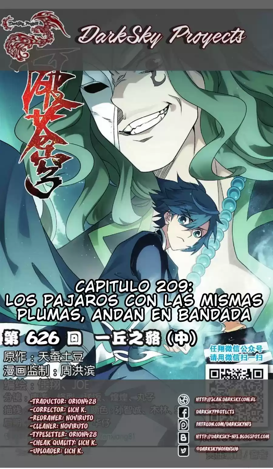Dou Po Cang Qiong - Capítulo 209 - Página 25 - LectorTMOo