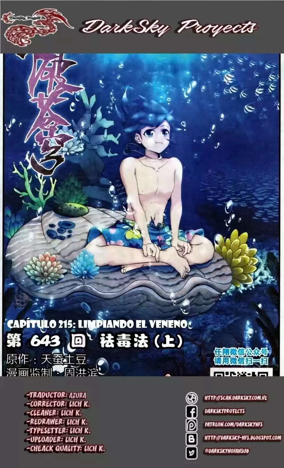 Dou Po Cang Qiong - Capítulo 215.10 - Página 2 - LectorTMOo