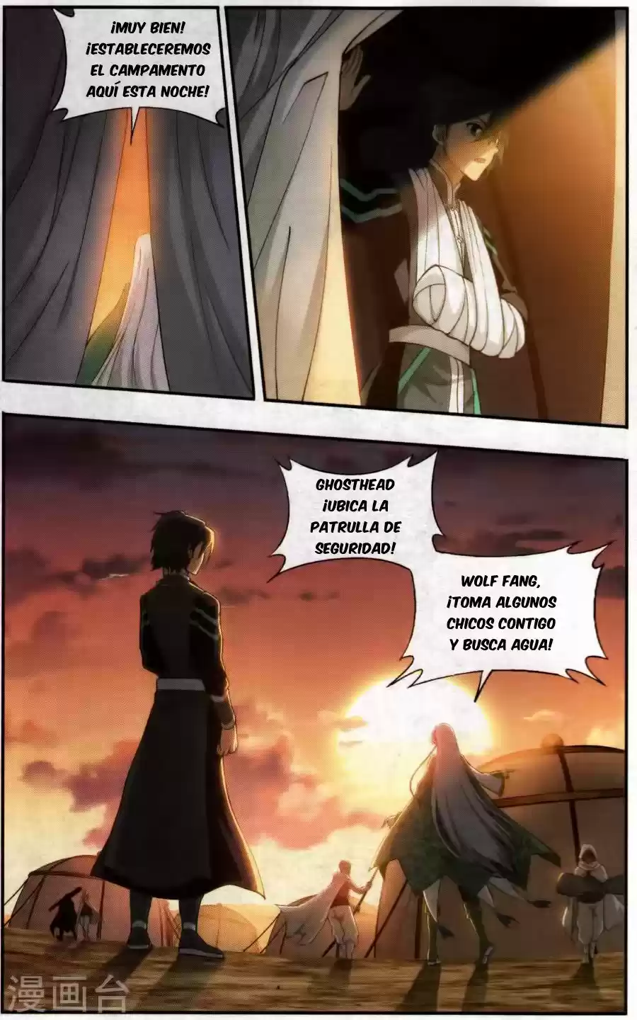 Dou Po Cang Qiong - Capítulo 219 - Página 17 - LectorTMOo