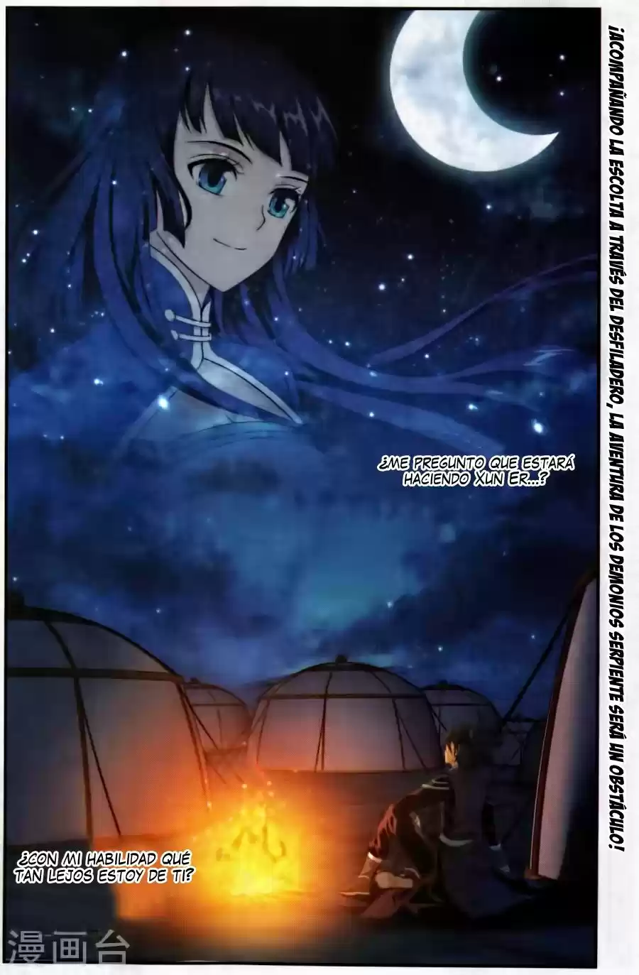 Dou Po Cang Qiong - Capítulo 219 - Página 24 - LectorTMOo