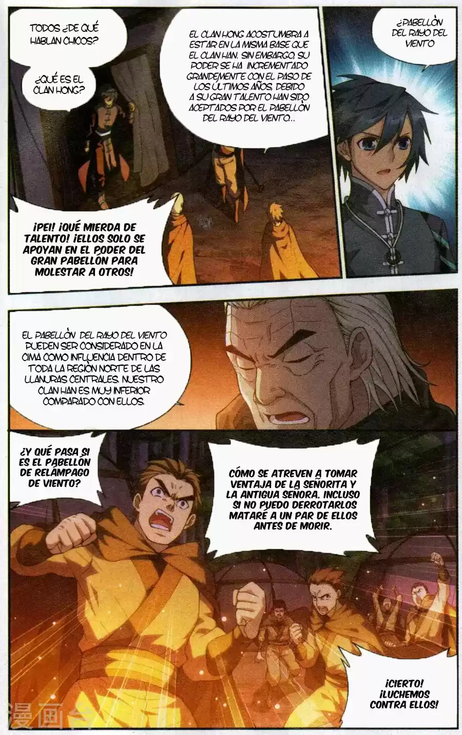 Dou Po Cang Qiong - Capítulo 221 - Página 7 - LectorTMOo