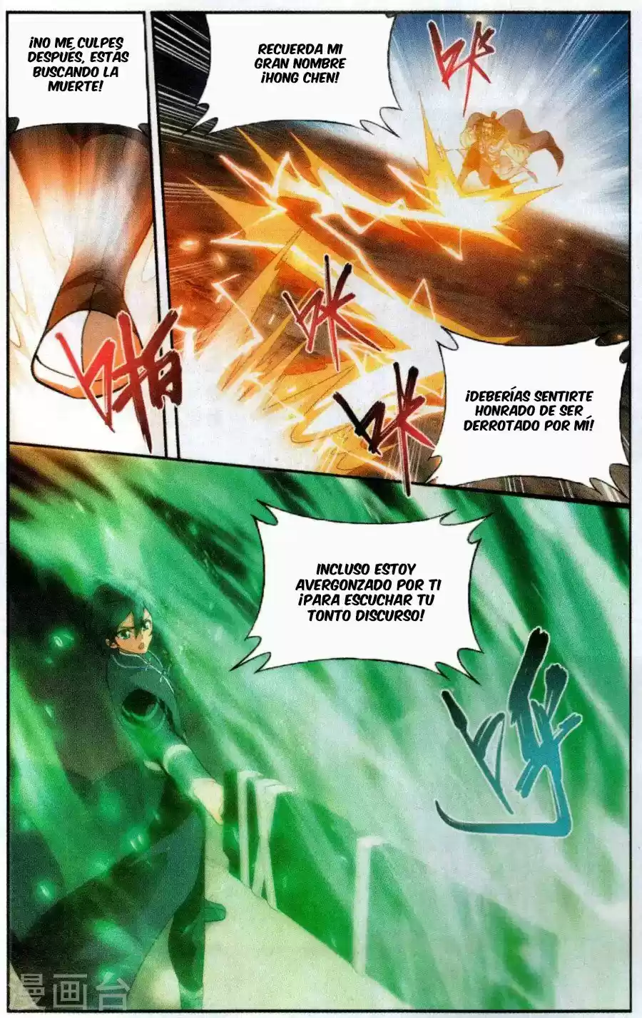 Dou Po Cang Qiong - Capítulo 222 - Página 9 - LectorTMOo