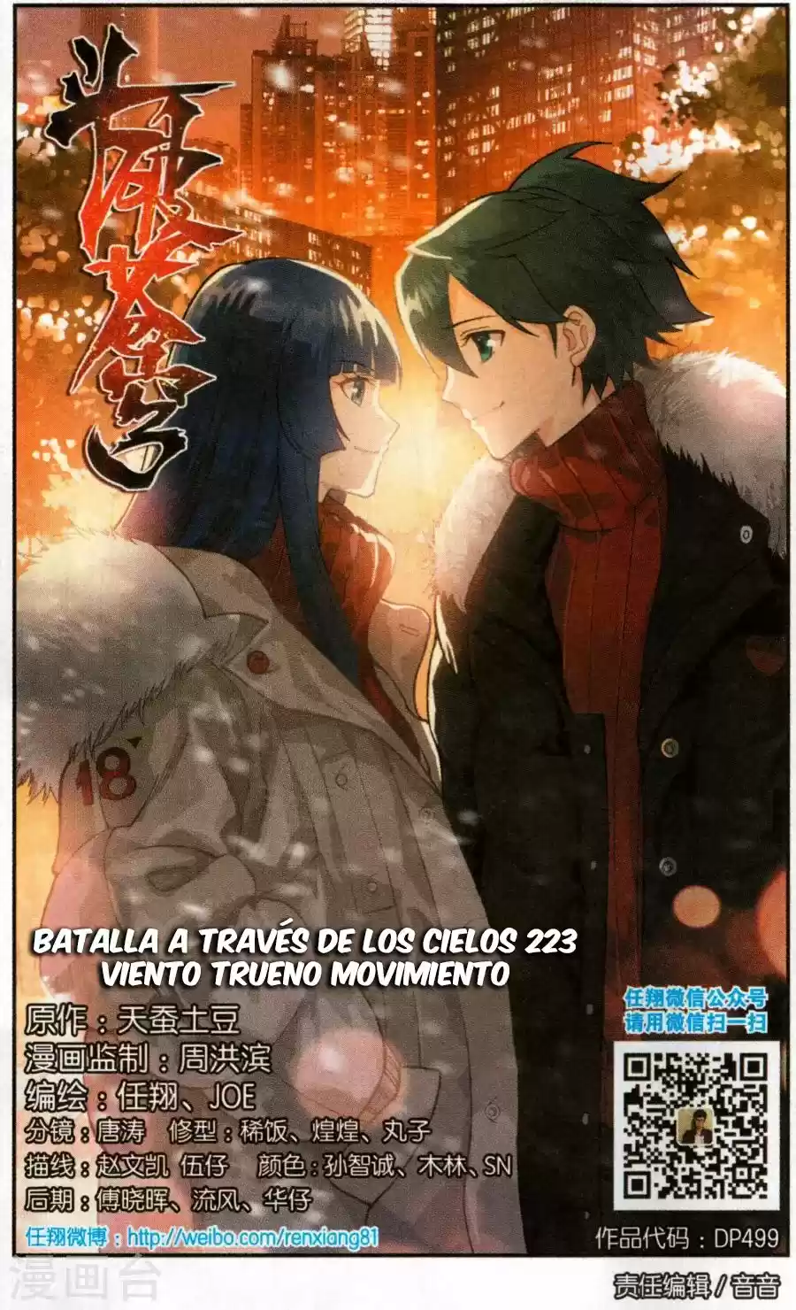Dou Po Cang Qiong - Capítulo 223 - Página 2 - LectorTMOo