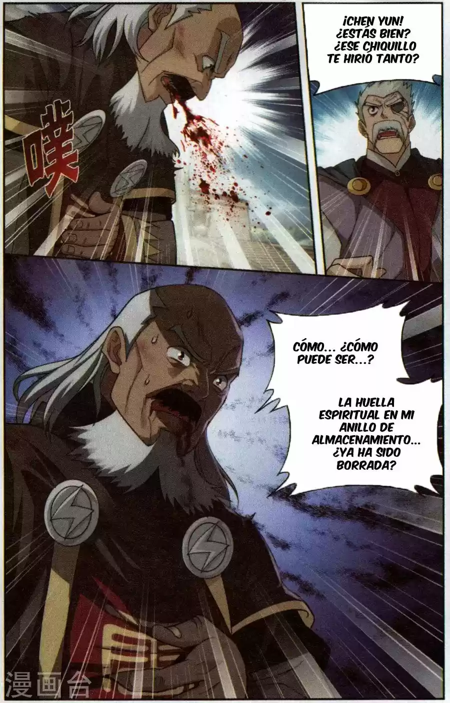 Dou Po Cang Qiong - Capítulo 224 - Página 22 - LectorTMOo