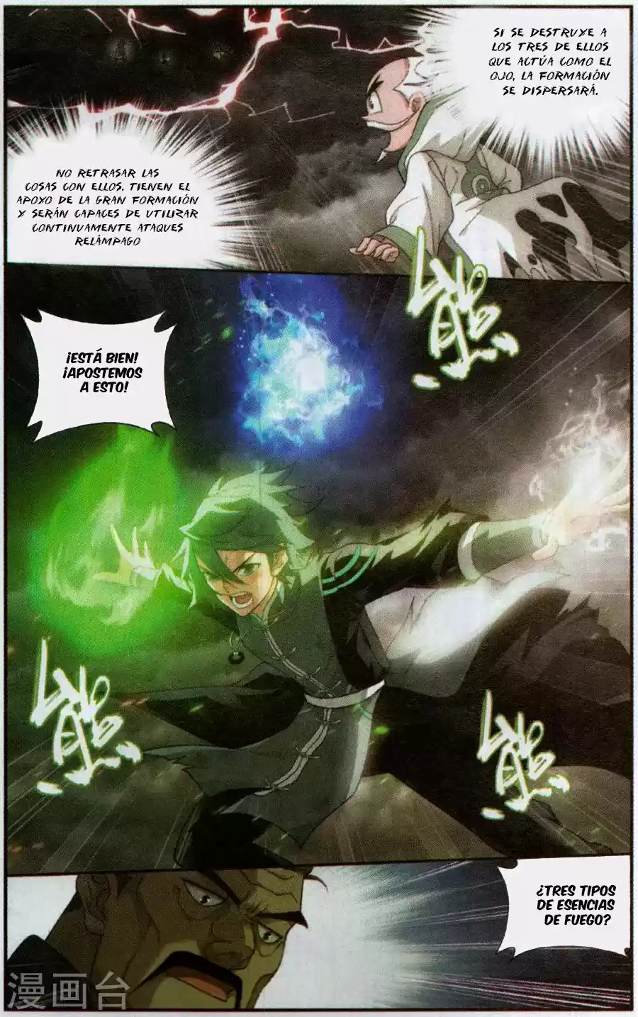 Dou Po Cang Qiong - Capítulo 227 - Página 18 - LectorTMOo