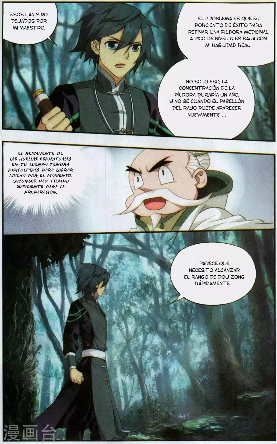 Dou Po Cang Qiong - Capítulo 228 - Página 19 - LectorTMOo