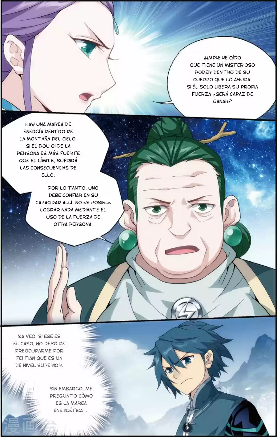 Dou Po Cang Qiong - Capítulo 232 - Página 12 - LectorTMOo