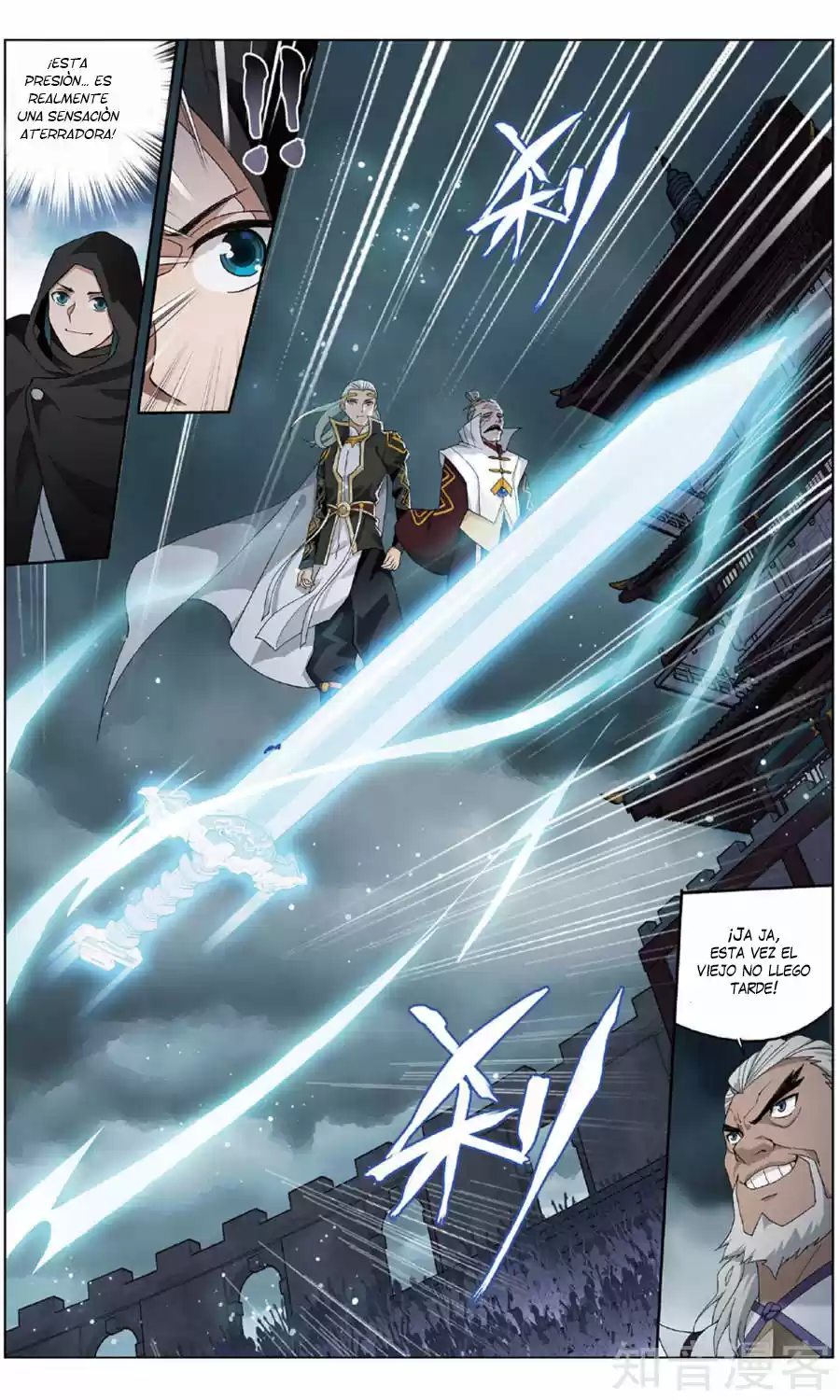 Dou Po Cang Qiong - Capítulo 237 - Página 15 - LectorTMOo