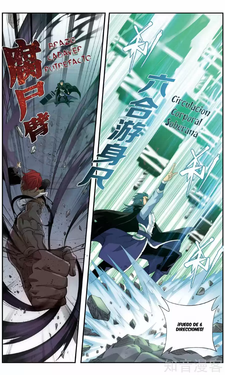 Dou Po Cang Qiong - Capítulo 238 - Página 21 - LectorTMOo