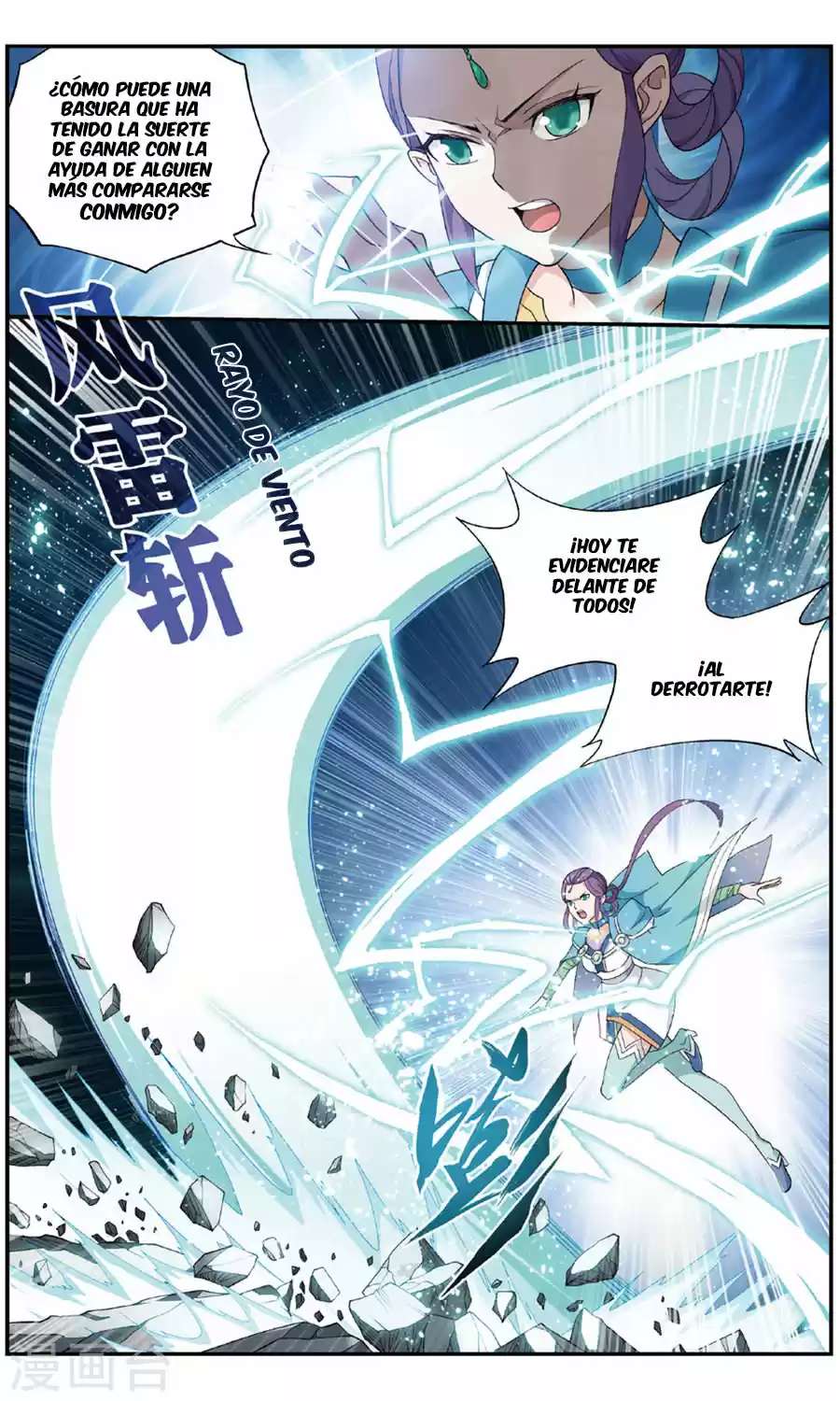 Dou Po Cang Qiong - Capítulo 240 - Página 4 - LectorTMOo