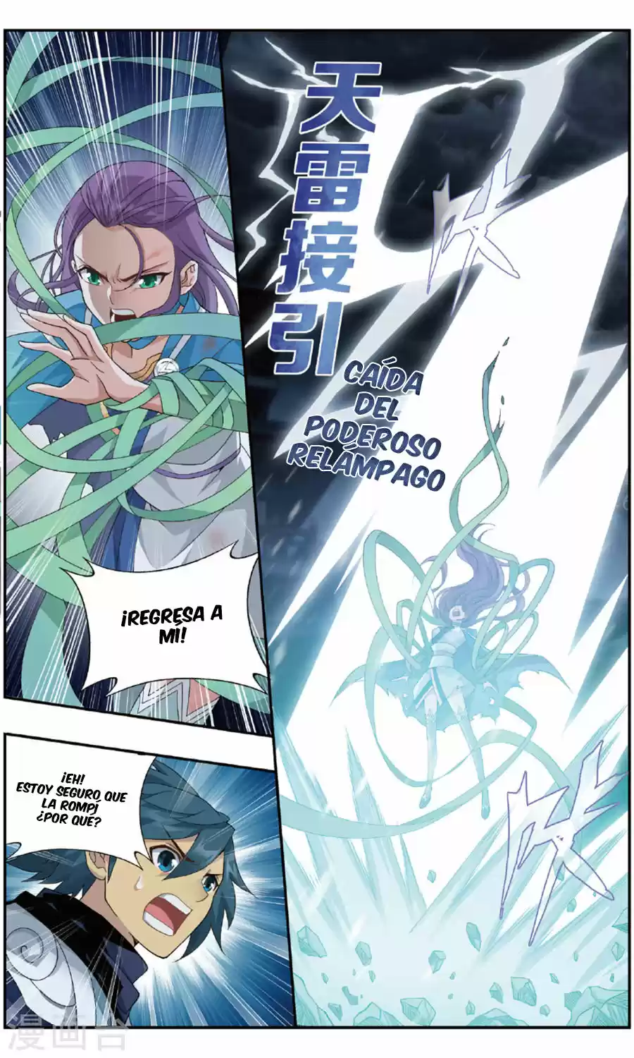 Dou Po Cang Qiong - Capítulo 240 - Página 9 - LectorTMOo