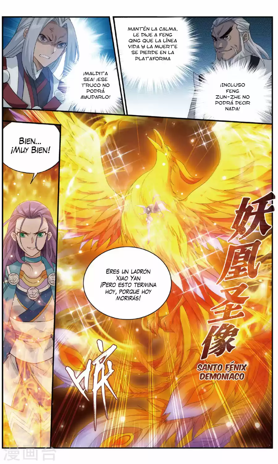 Dou Po Cang Qiong - Capítulo 240 - Página 13 - LectorTMOo