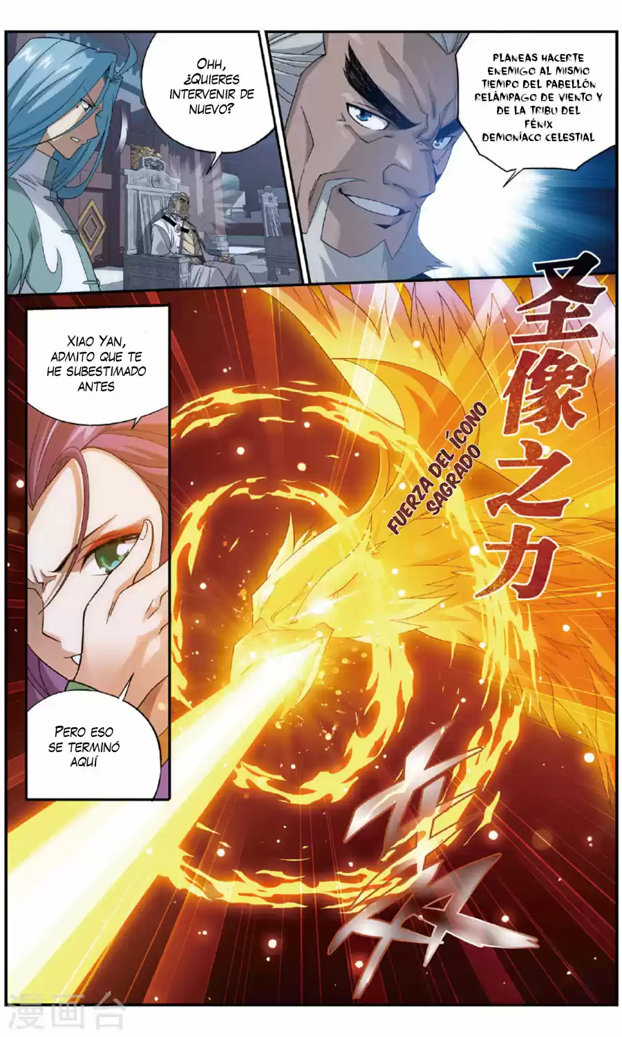 Dou Po Cang Qiong - Capítulo 240 - Página 15 - LectorTMOo