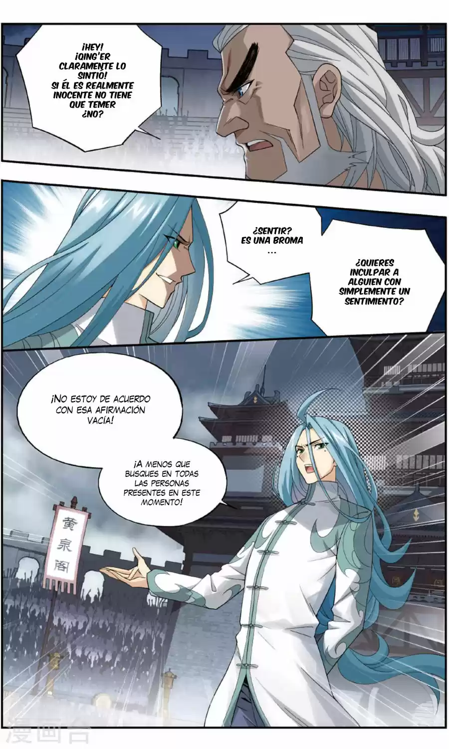 Dou Po Cang Qiong - Capítulo 241 - Página 15 - LectorTMOo