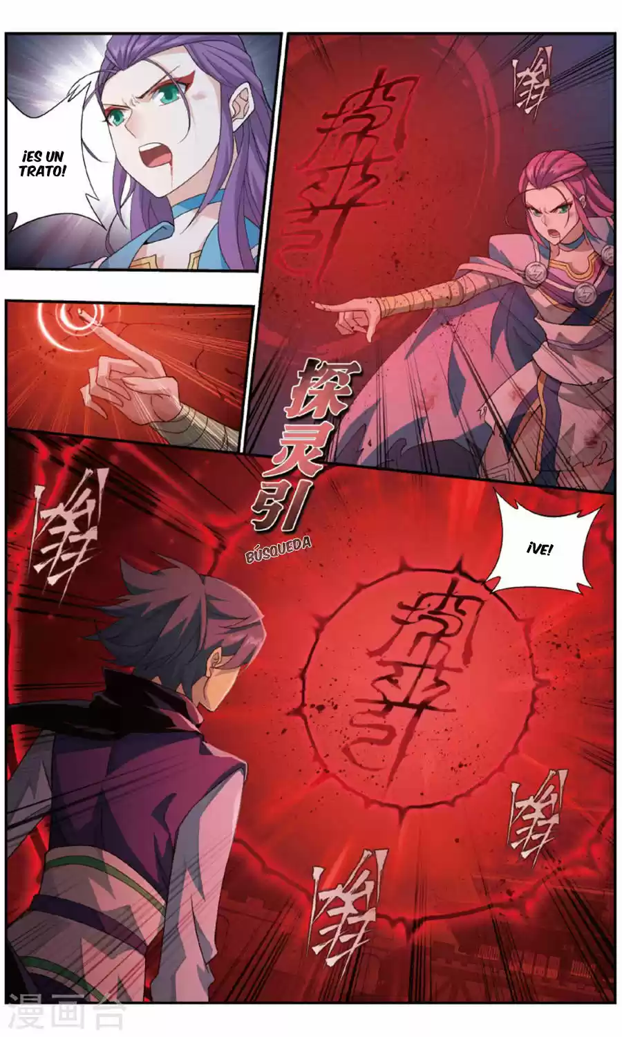 Dou Po Cang Qiong - Capítulo 241 - Página 18 - LectorTMOo