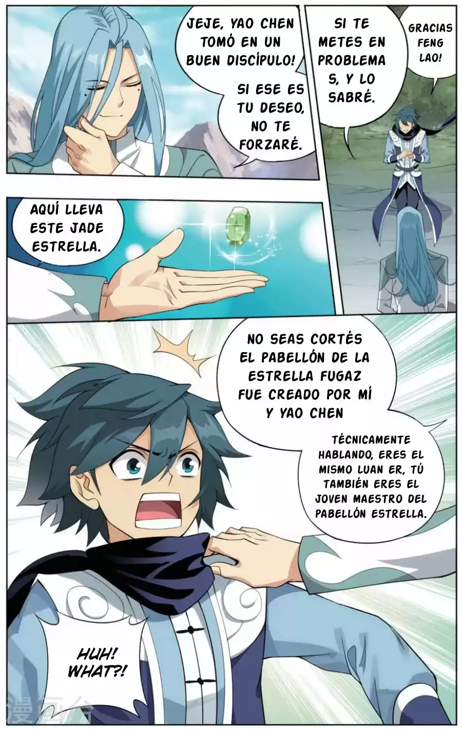 Dou Po Cang Qiong - Capítulo 242 - Página 17 - LectorTMOo