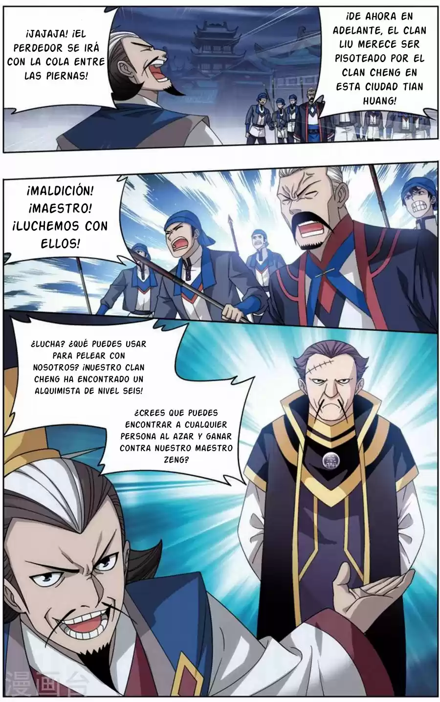 Dou Po Cang Qiong - Capítulo 243 - Página 17 - LectorTMOo