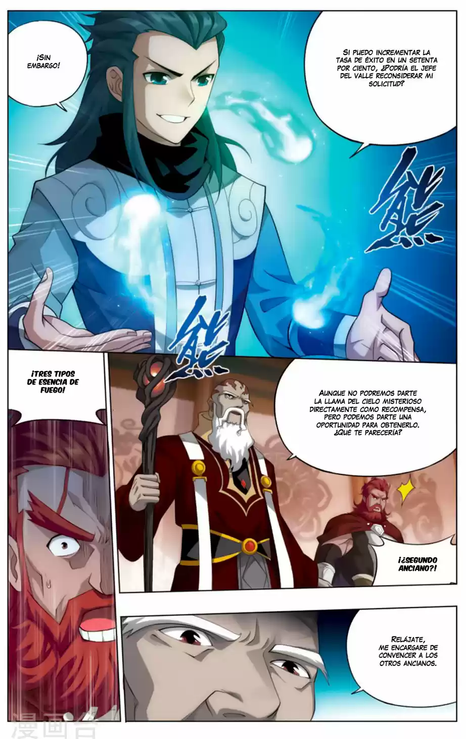 Dou Po Cang Qiong - Capítulo 245 - Página 10 - LectorTMOo