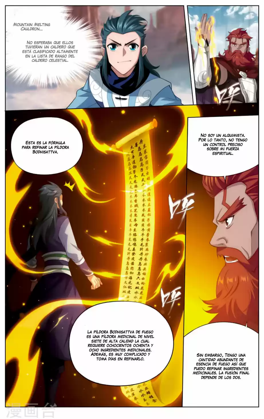 Dou Po Cang Qiong - Capítulo 245 - Página 13 - LectorTMOo