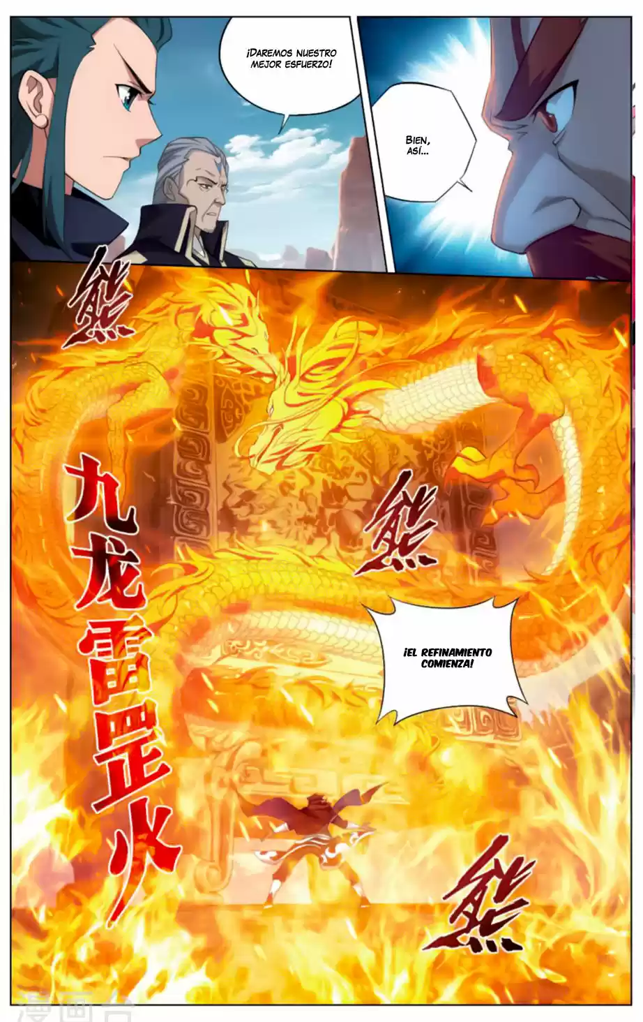 Dou Po Cang Qiong - Capítulo 245 - Página 14 - LectorTMOo