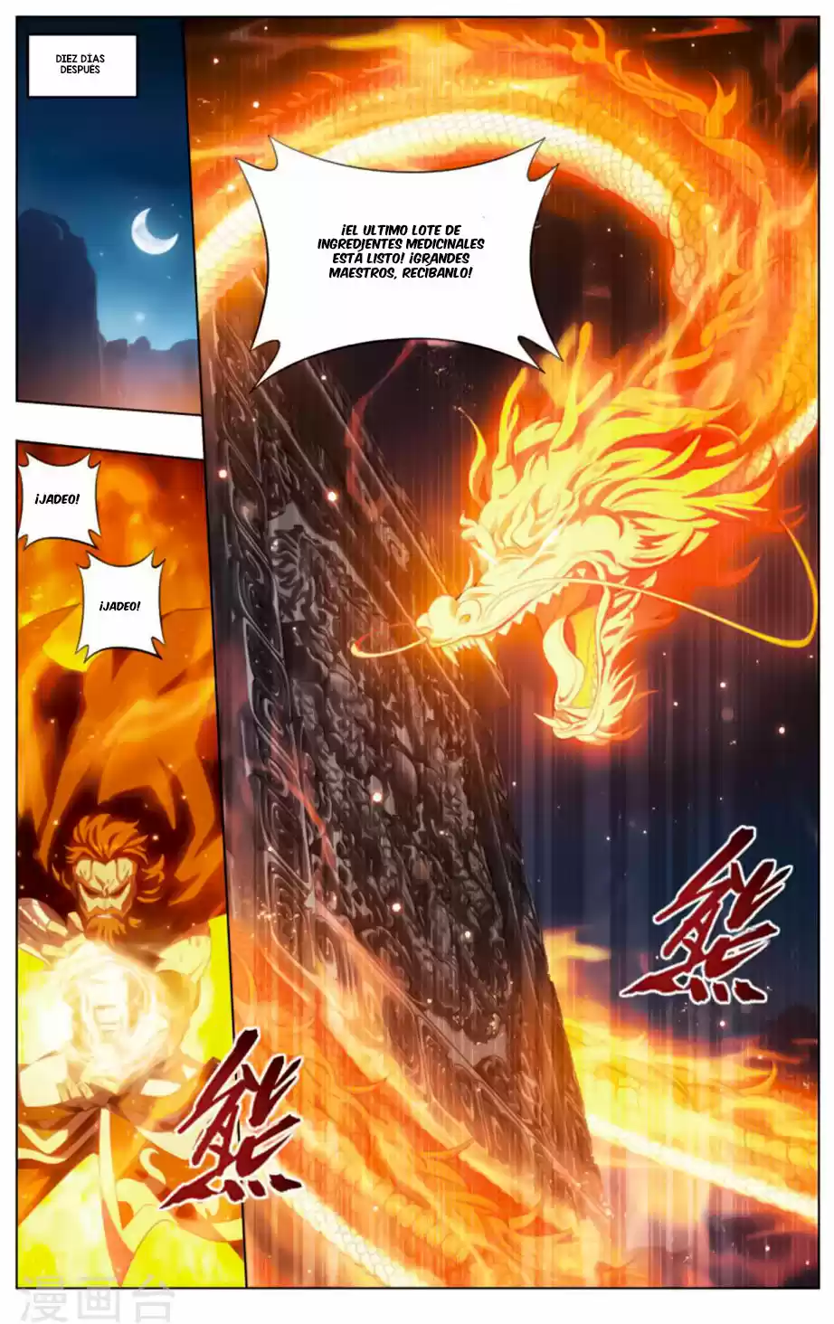 Dou Po Cang Qiong - Capítulo 245 - Página 15 - LectorTMOo