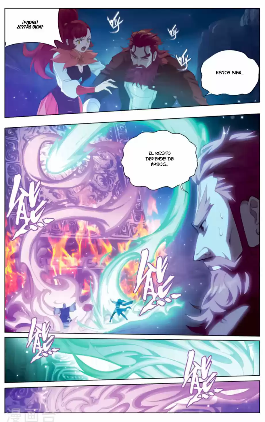 Dou Po Cang Qiong - Capítulo 245 - Página 17 - LectorTMOo