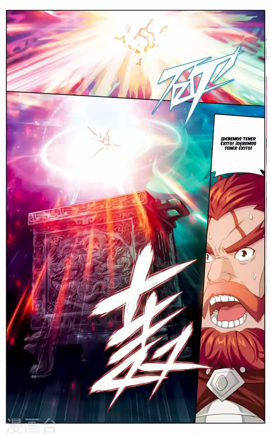 Dou Po Cang Qiong - Capítulo 245 - Página 21 - LectorTMOo