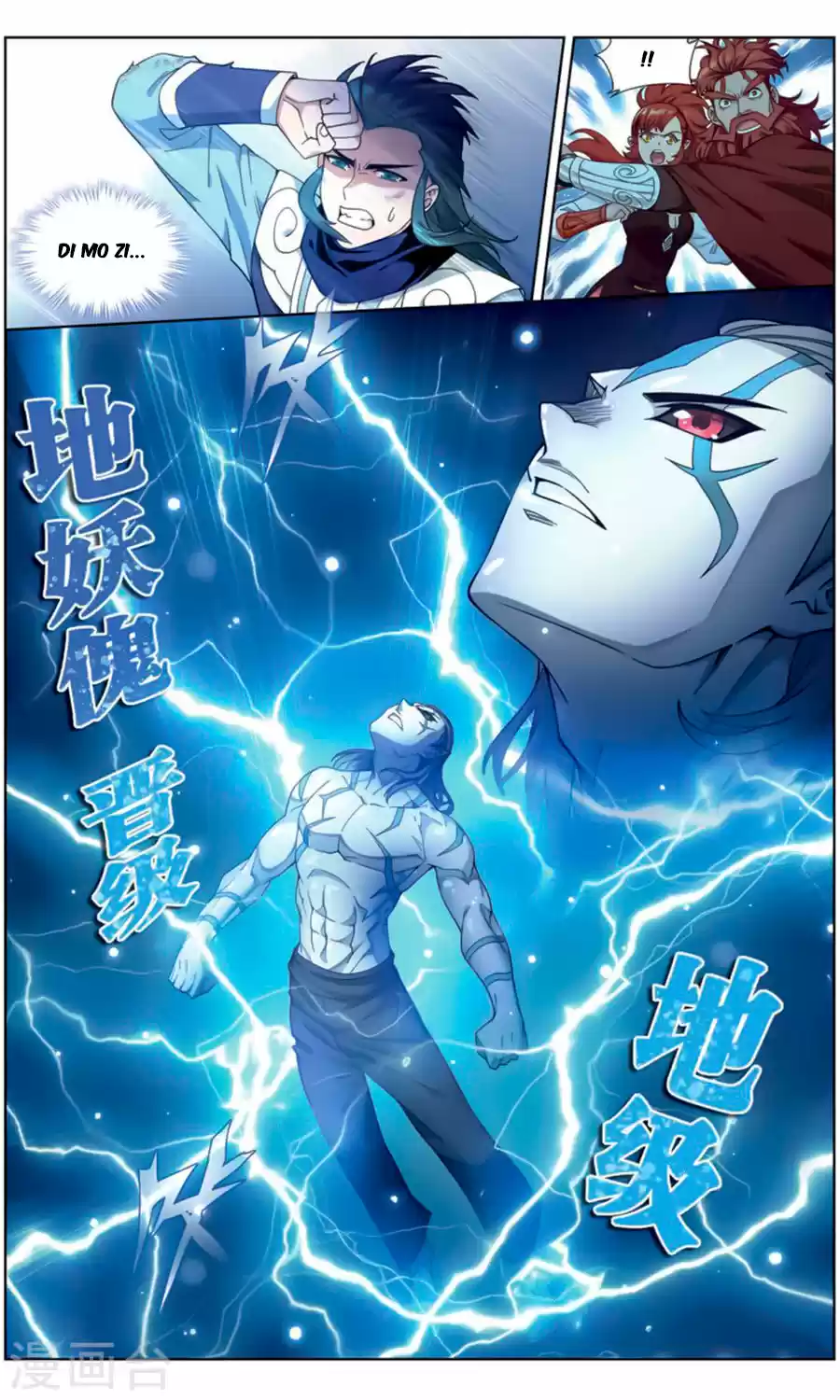 Dou Po Cang Qiong - Capítulo 246 - Página 10 - LectorTMOo