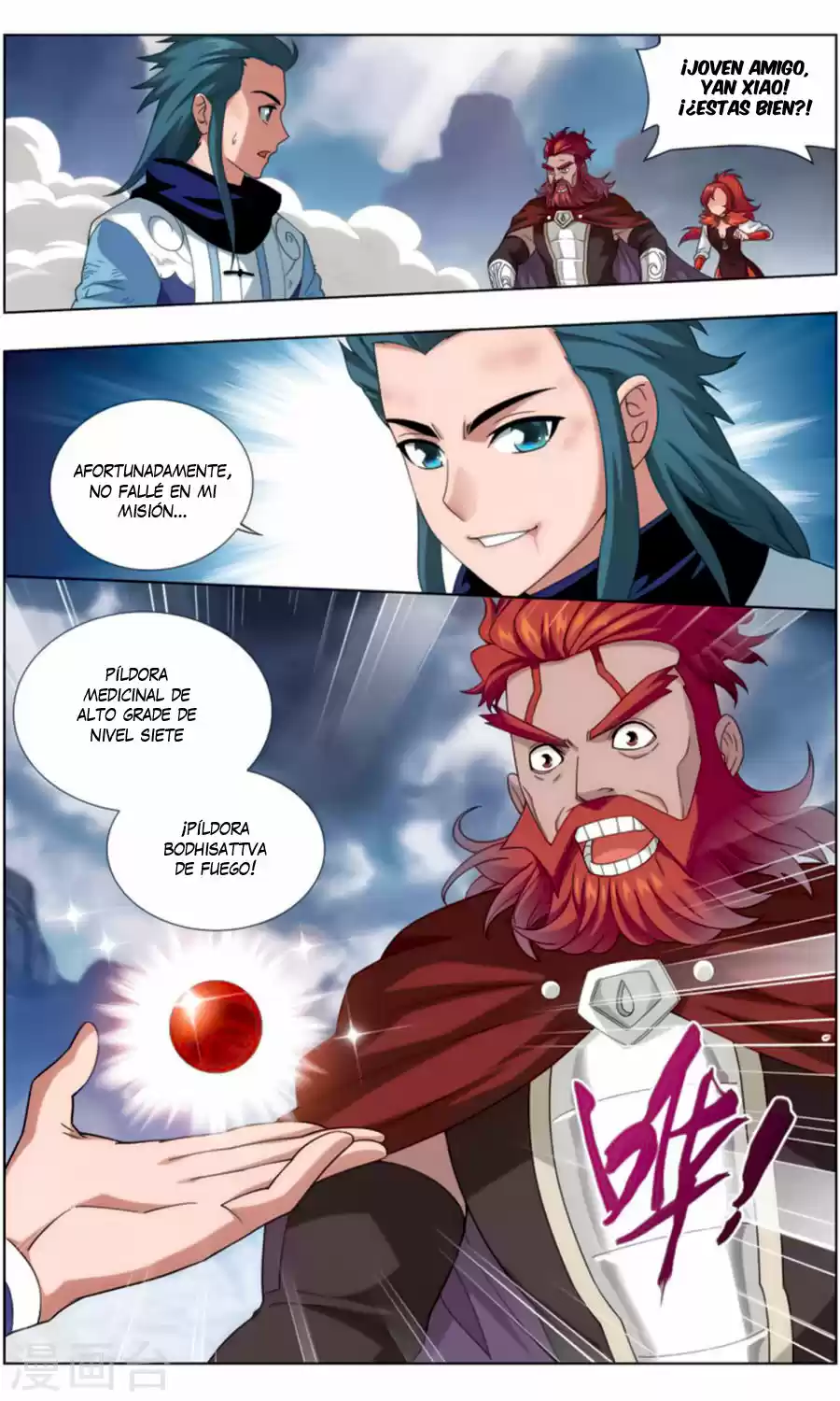 Dou Po Cang Qiong - Capítulo 246 - Página 12 - LectorTMOo