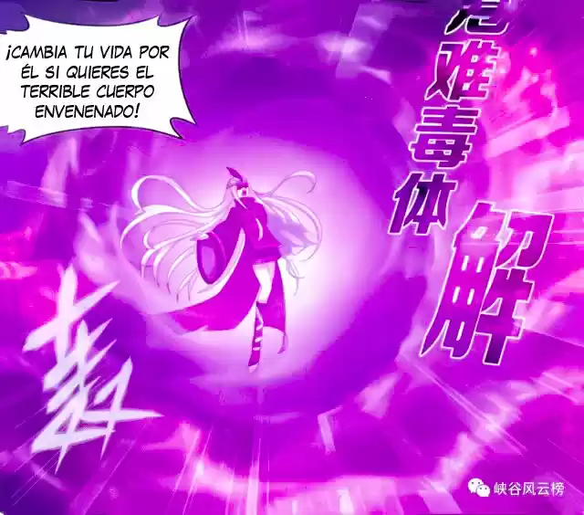 Dou Po Cang Qiong - Capítulo 250 - Página 5 - LectorTMOo