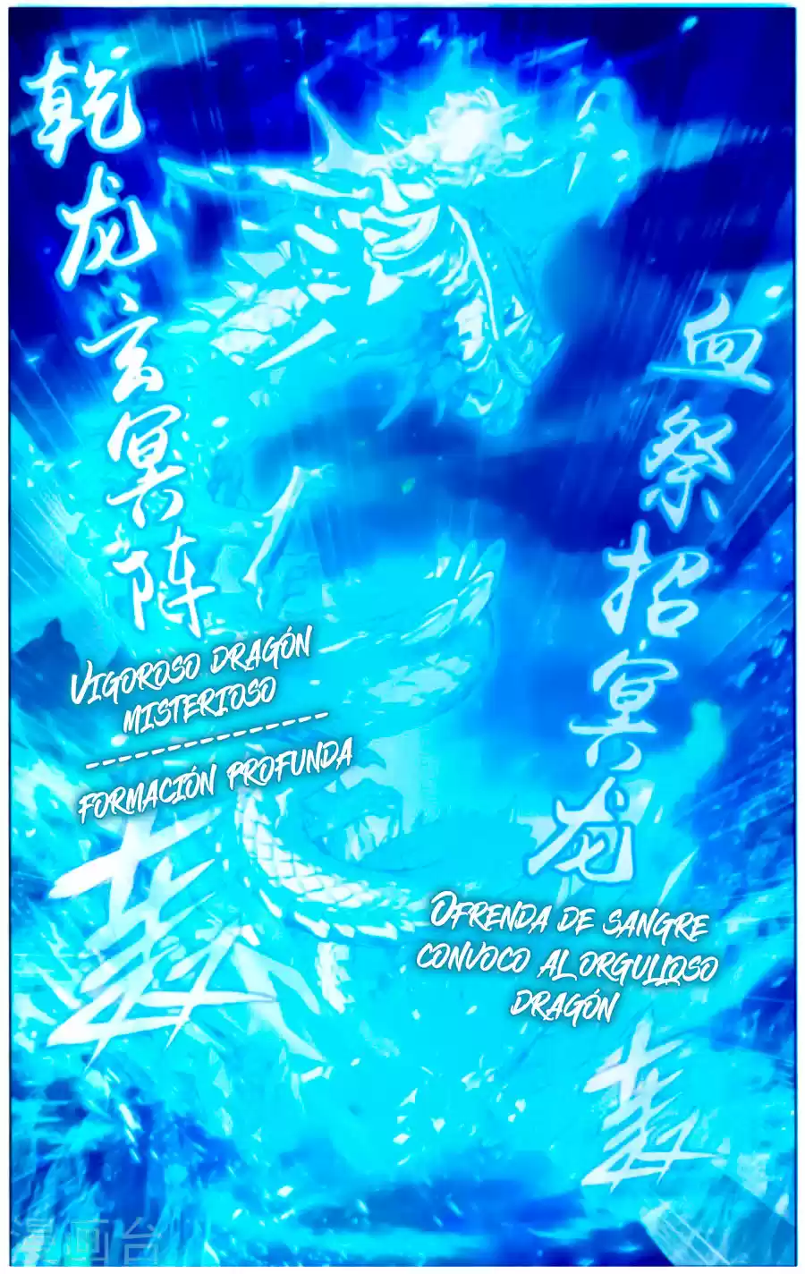 Dou Po Cang Qiong - Capítulo 252 - Página 26 - LectorTMOo