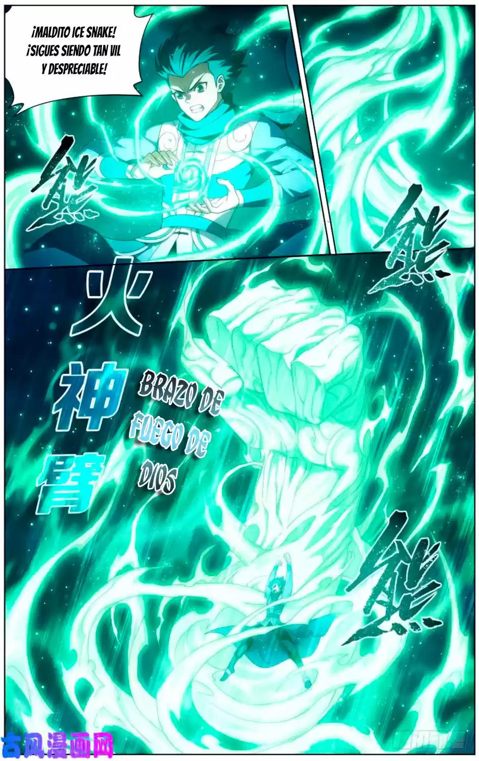 Dou Po Cang Qiong - Capítulo 258 - Página 16 - LectorTMOo