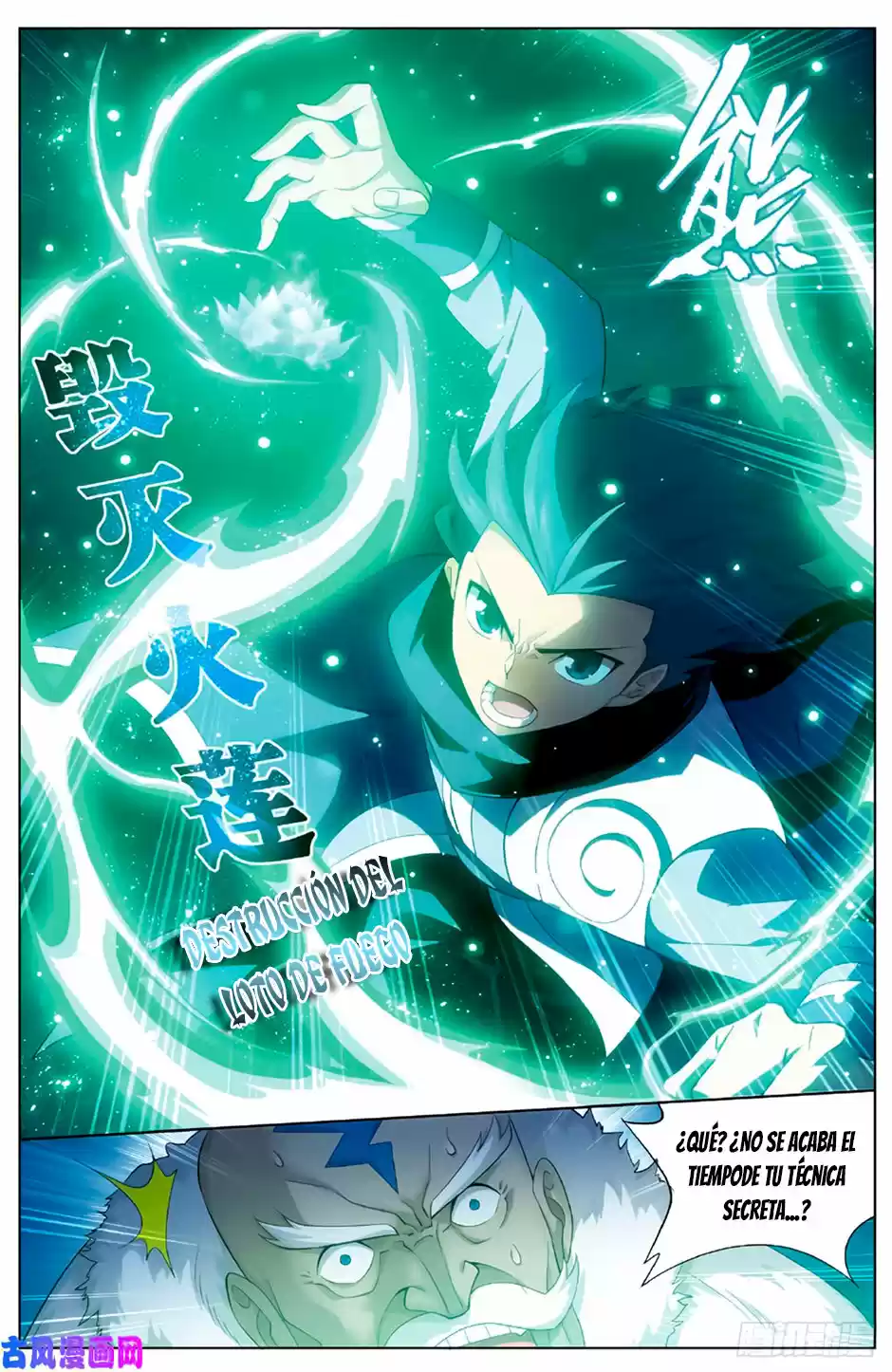 Dou Po Cang Qiong - Capítulo 259 - Página 3 - LectorTMOo
