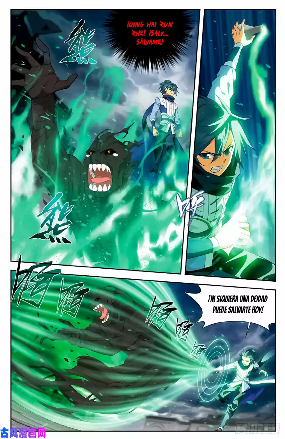 Dou Po Cang Qiong - Capítulo 259 - Página 14 - LectorTMOo