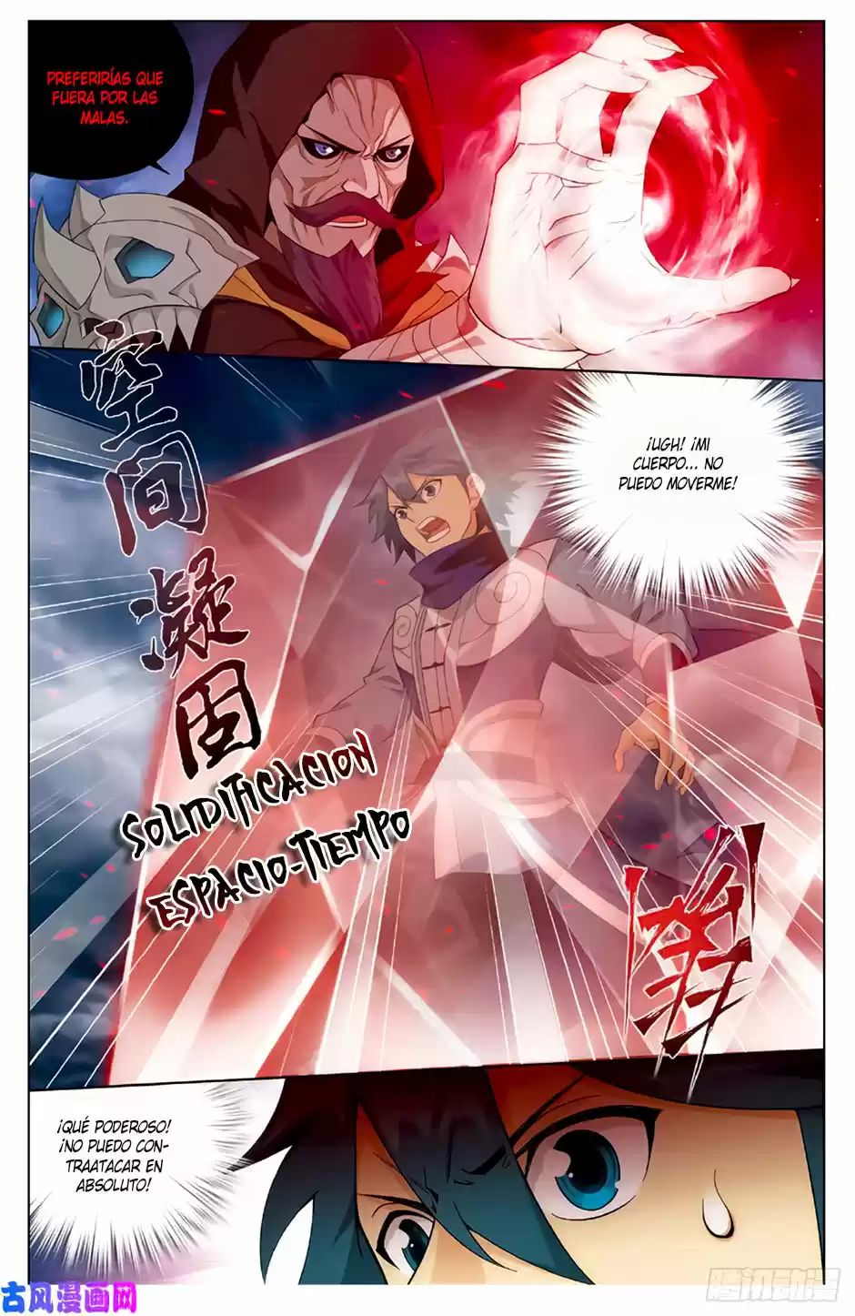 Dou Po Cang Qiong - Capítulo 259 - Página 17 - LectorTMOo