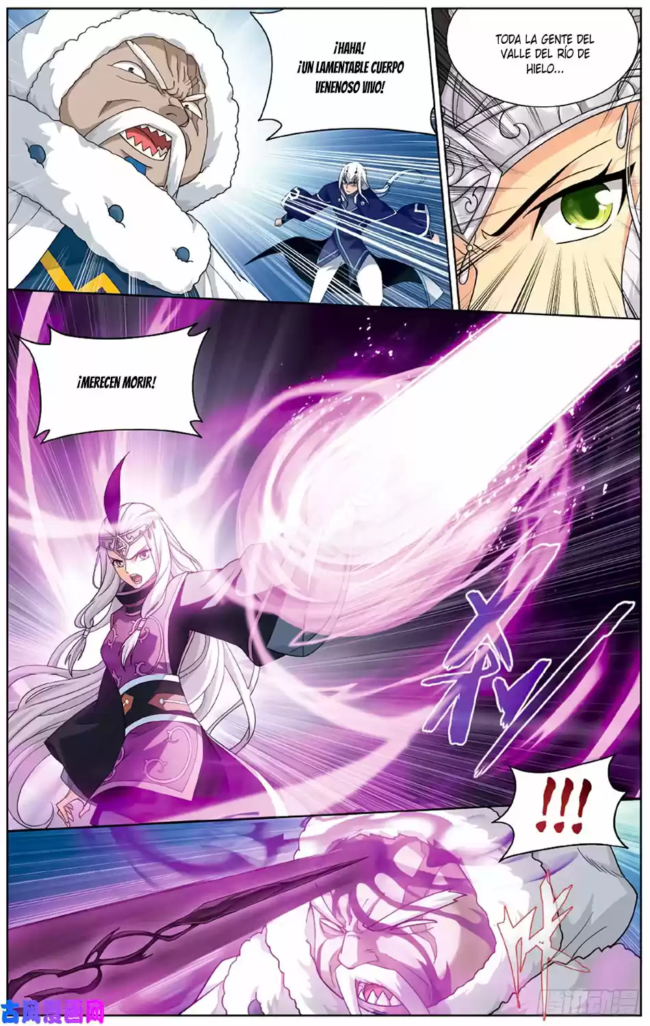Dou Po Cang Qiong - Capítulo 260 - Página 4 - LectorTMOo
