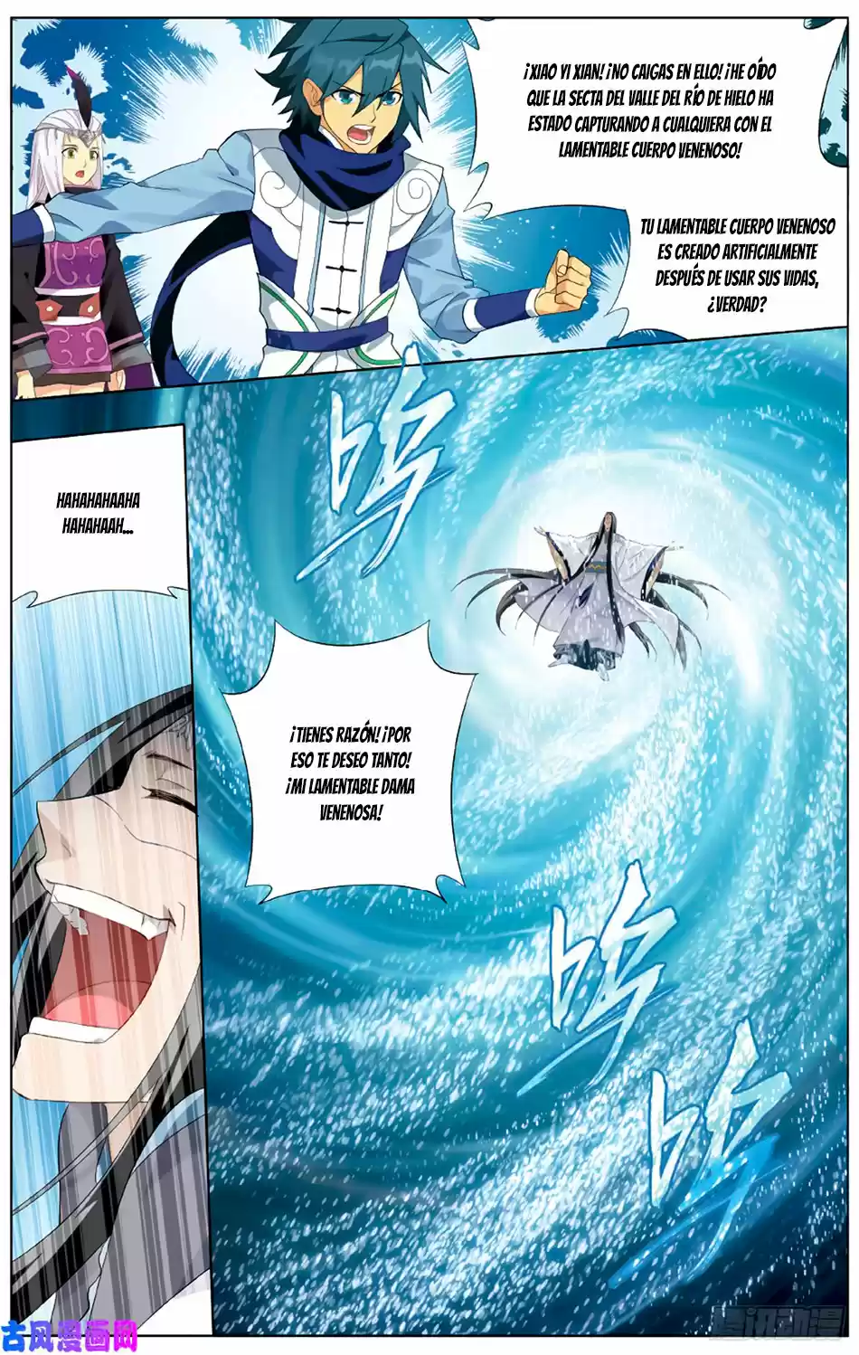 Dou Po Cang Qiong - Capítulo 260 - Página 12 - LectorTMOo