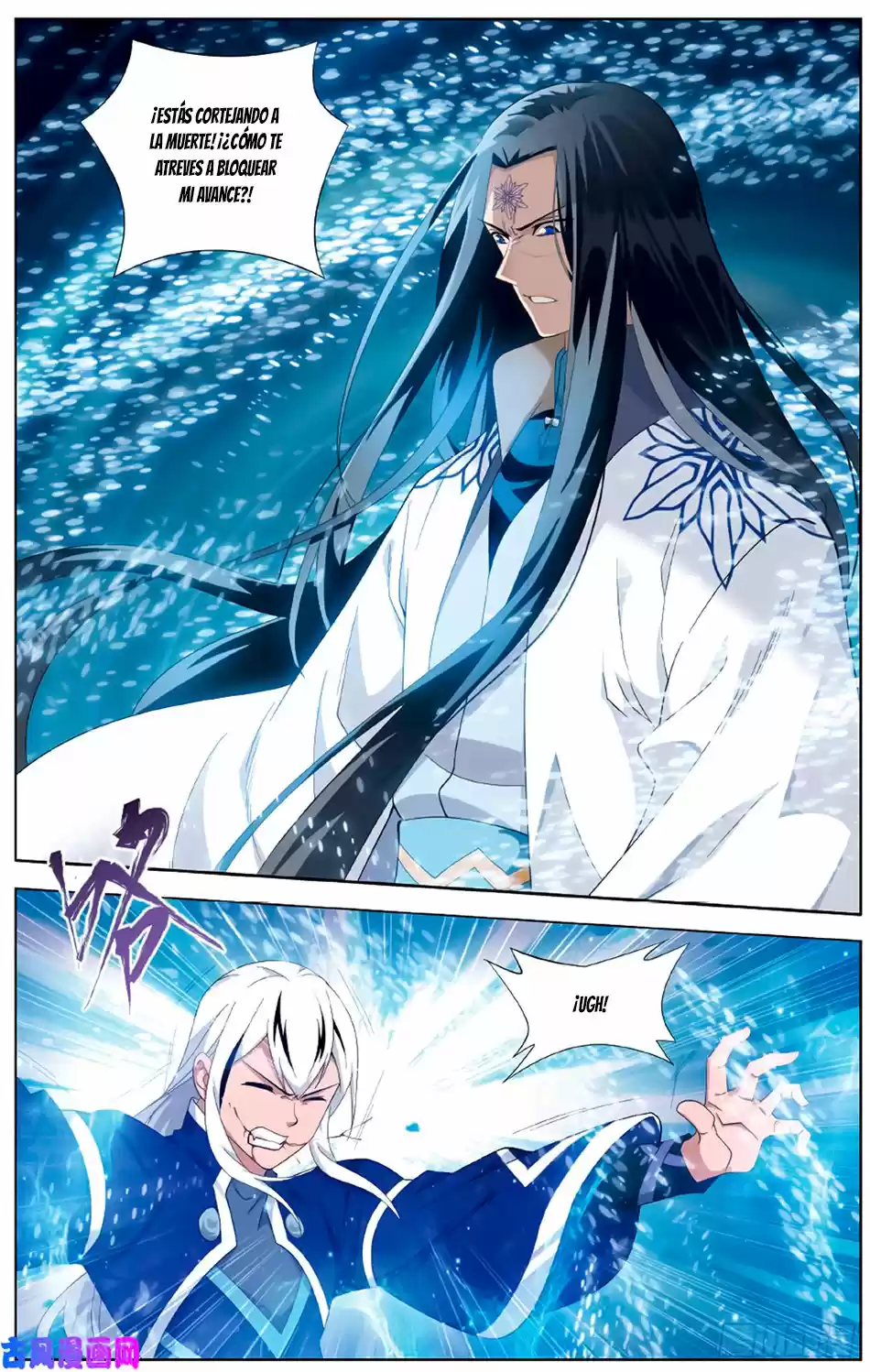Dou Po Cang Qiong - Capítulo 260 - Página 14 - LectorTMOo