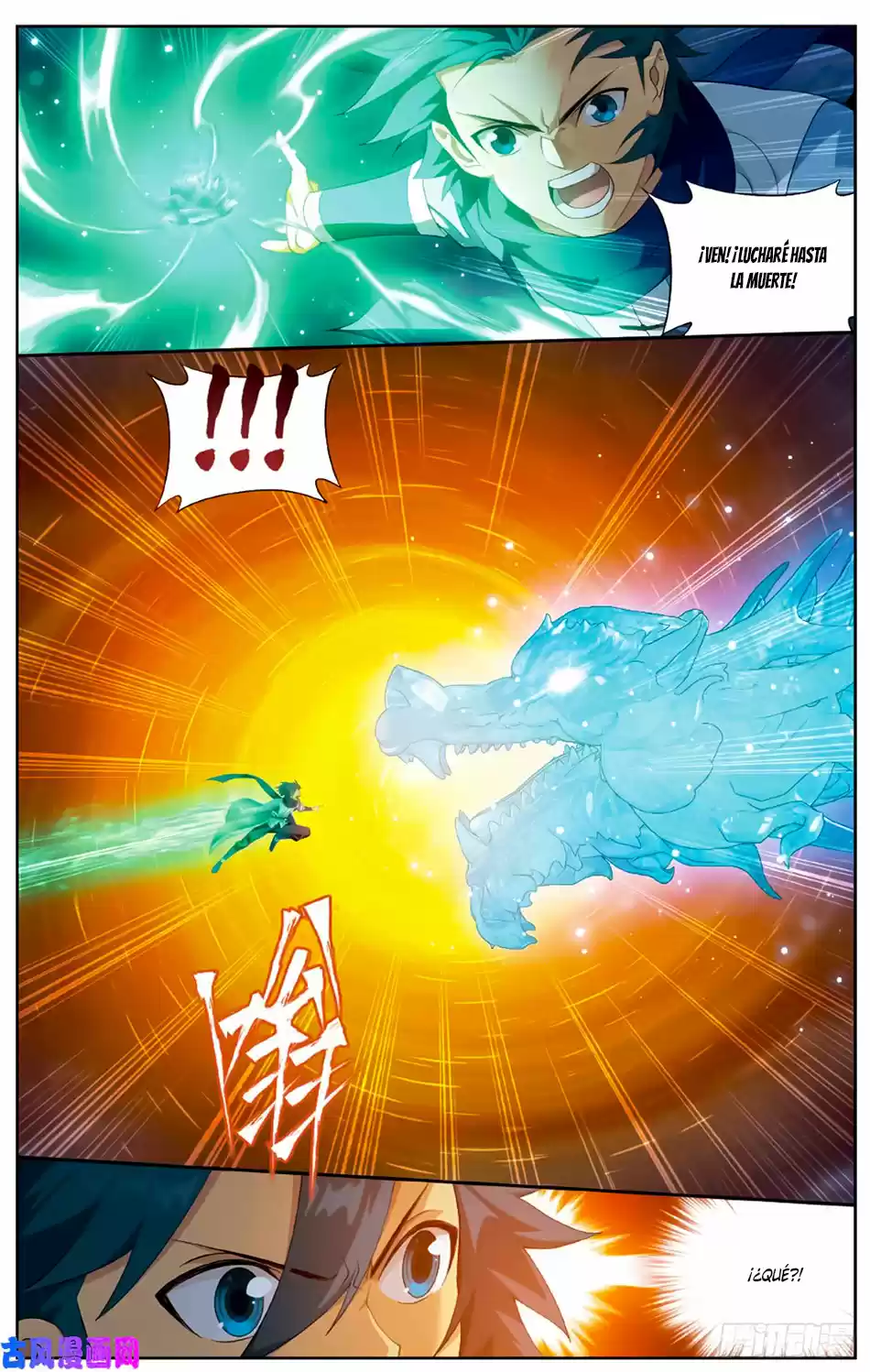 Dou Po Cang Qiong - Capítulo 260 - Página 20 - LectorTMOo
