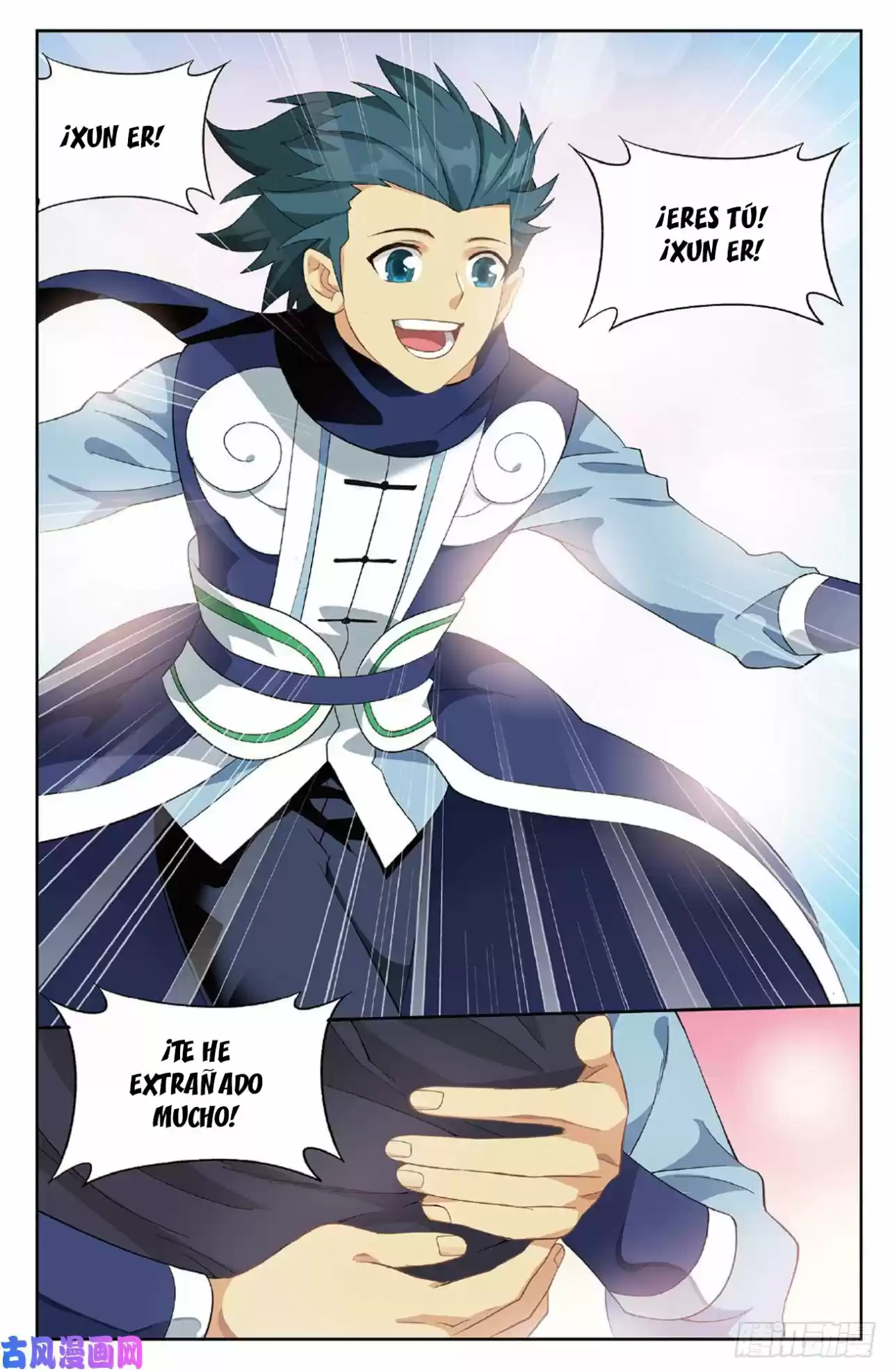 Dou Po Cang Qiong - Capítulo 261 - Página 6 - LectorTMOo