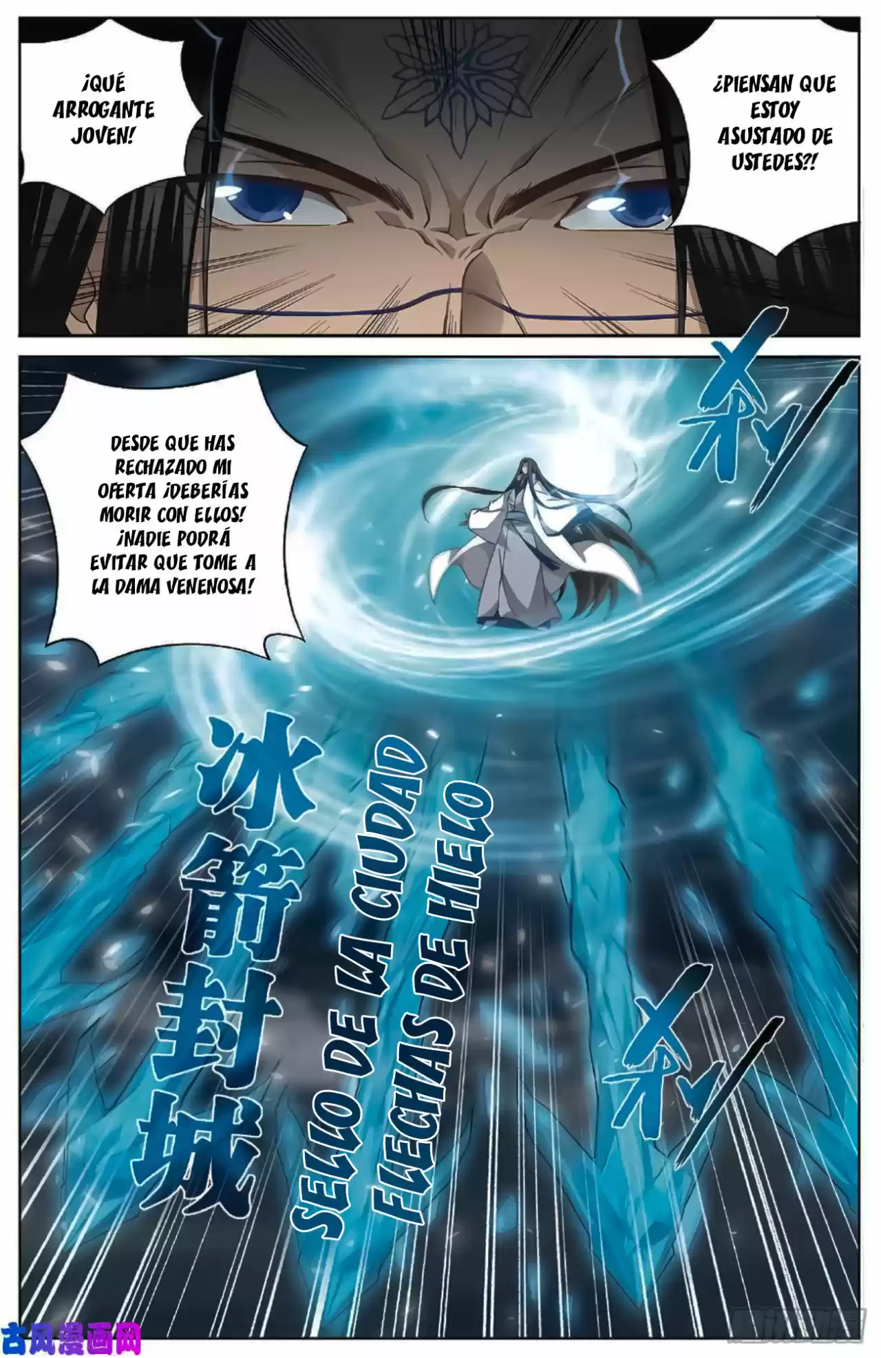 Dou Po Cang Qiong - Capítulo 261 - Página 13 - LectorTMOo