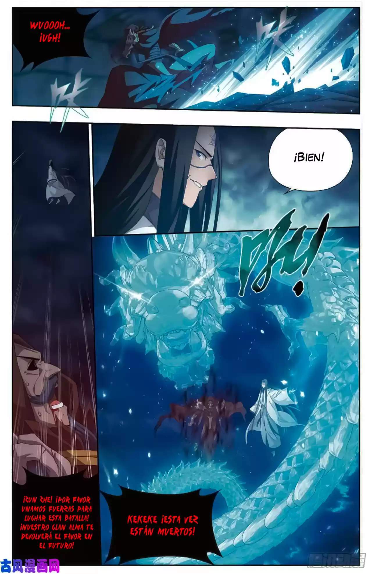 Dou Po Cang Qiong - Capítulo 261 - Página 20 - LectorTMOo