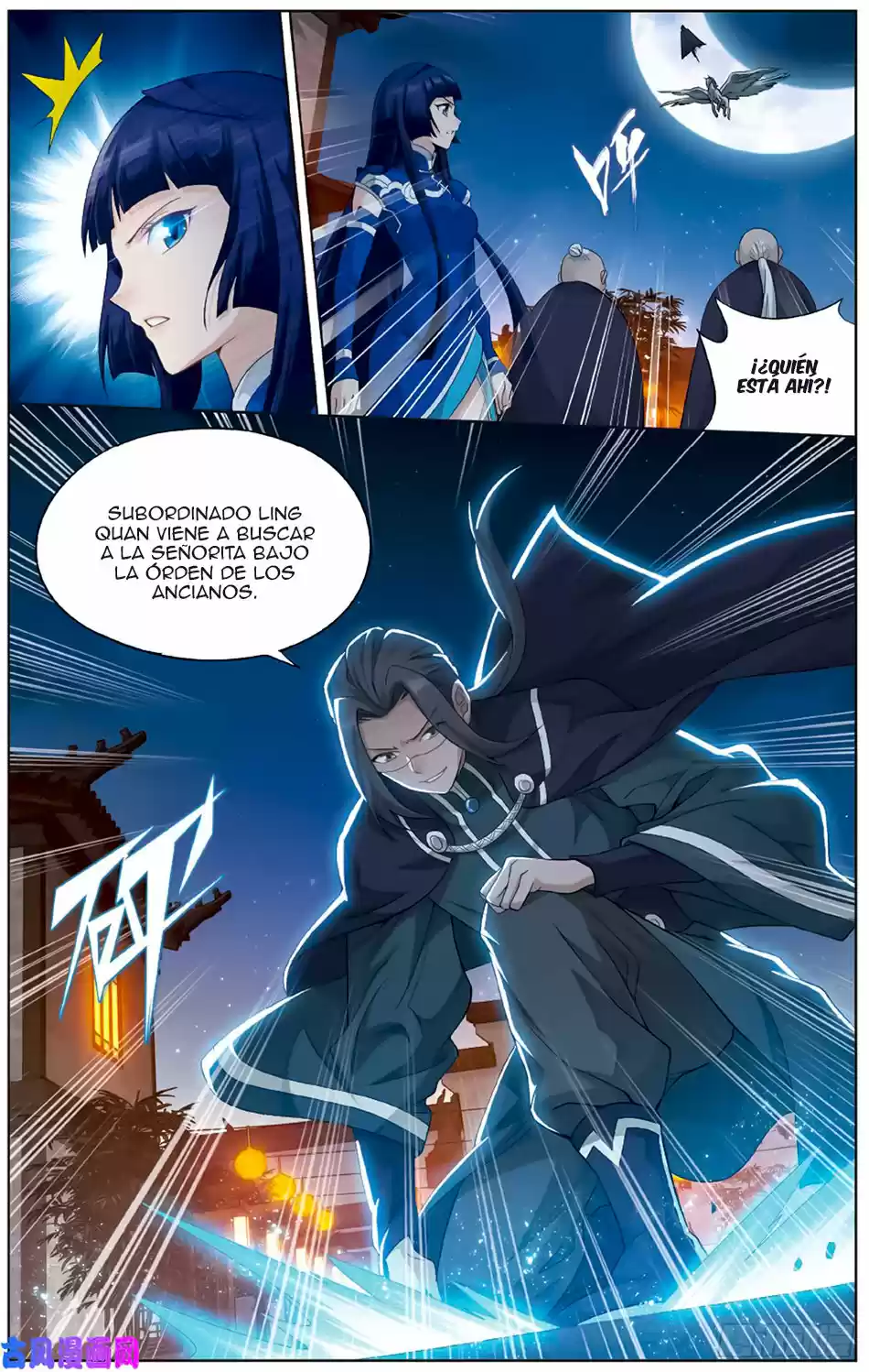 Dou Po Cang Qiong - Capítulo 263 - Página 18 - LectorTMOo