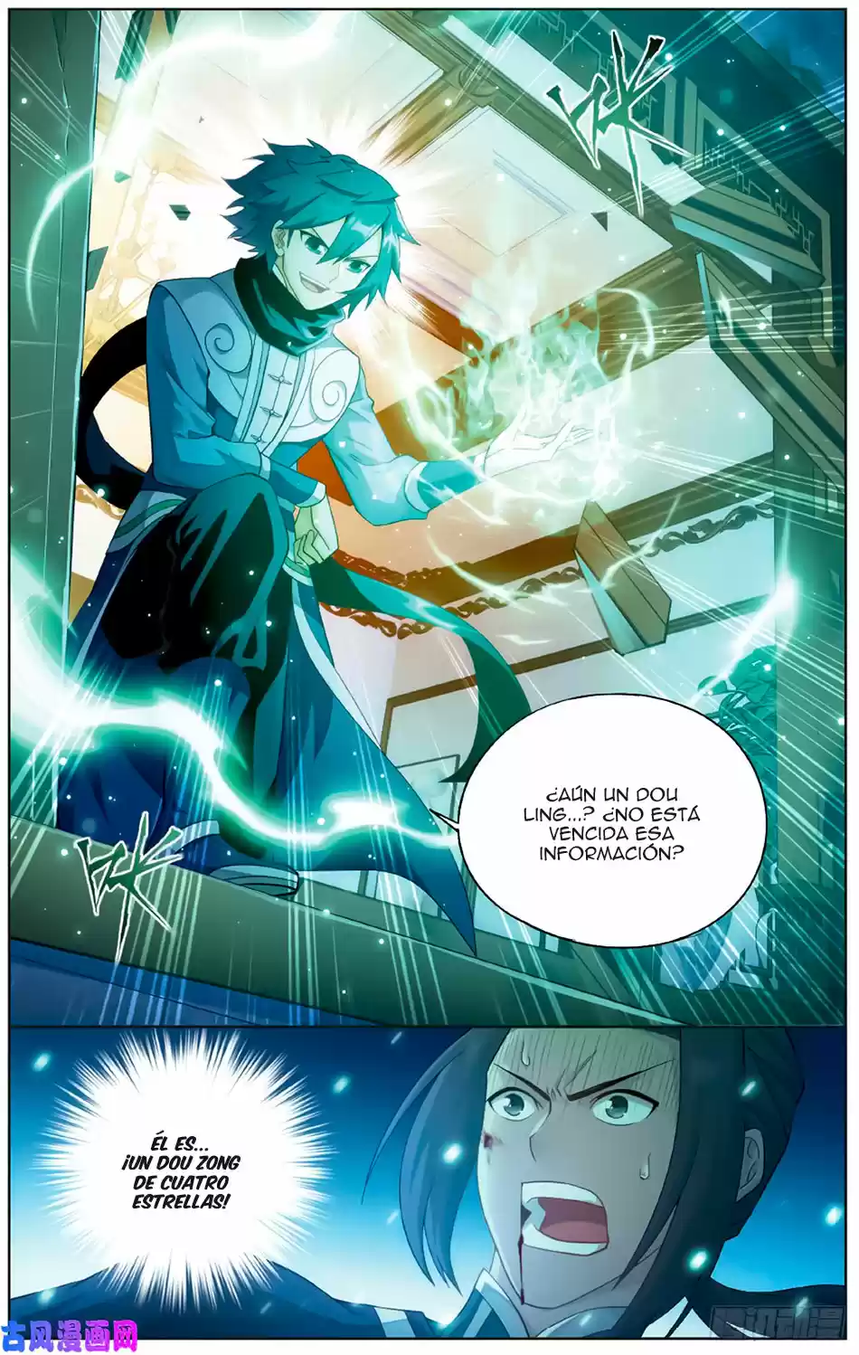 Dou Po Cang Qiong - Capítulo 263 - Página 23 - LectorTMOo