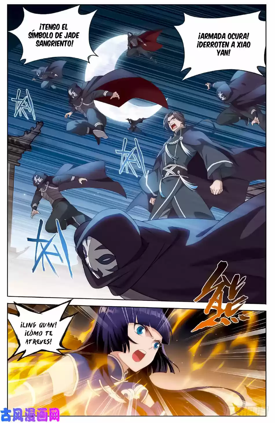 Dou Po Cang Qiong - Capítulo 264 - Página 3 - LectorTMOo