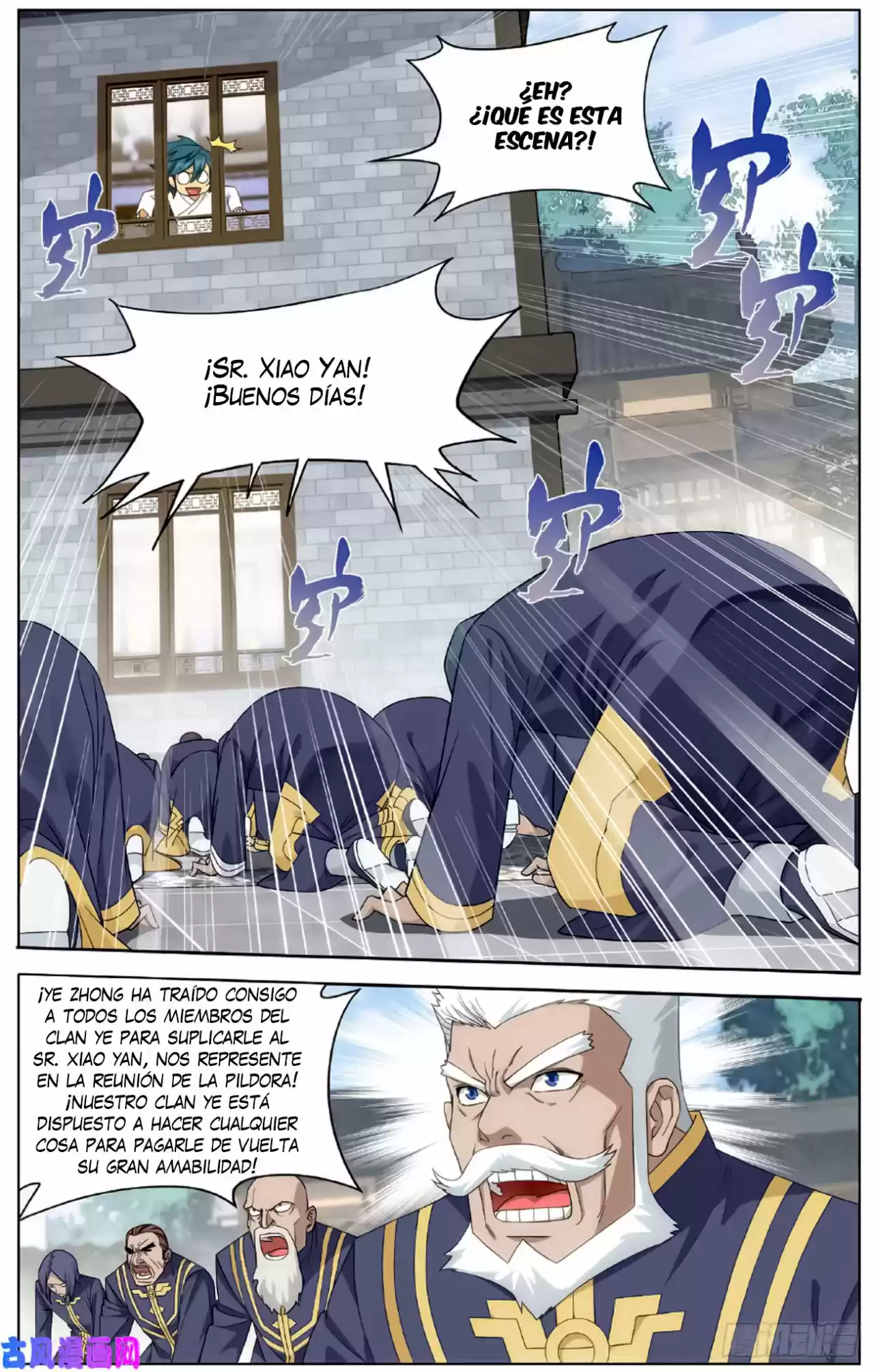 Dou Po Cang Qiong - Capítulo 265 - Página 7 - LectorTMOo