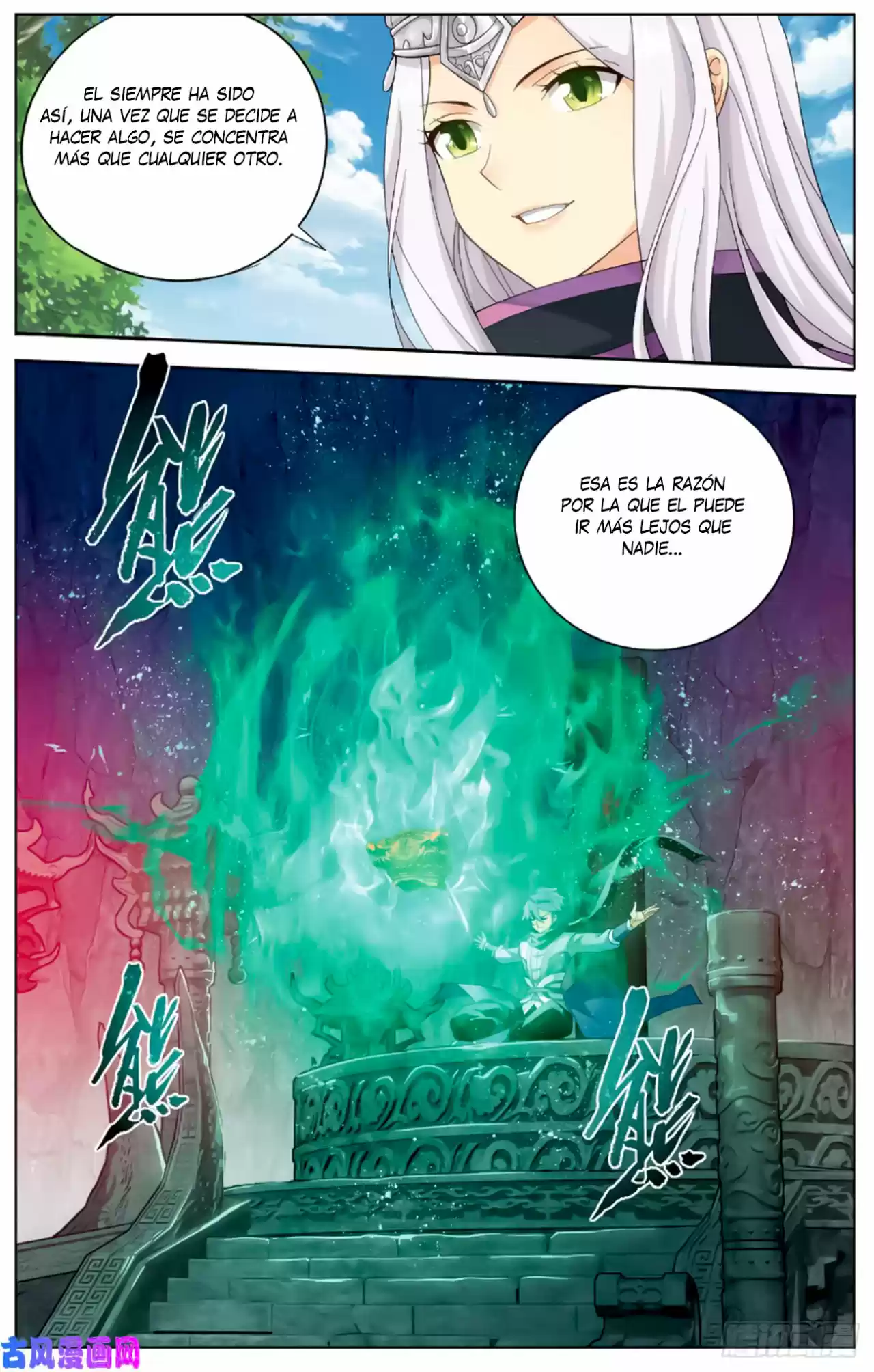 Dou Po Cang Qiong - Capítulo 265 - Página 17 - LectorTMOo